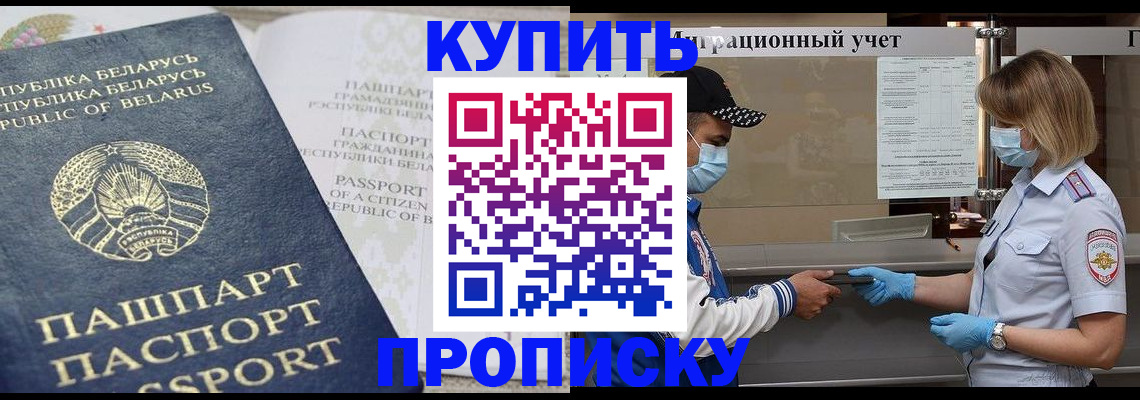 регистрация в Таганроге
